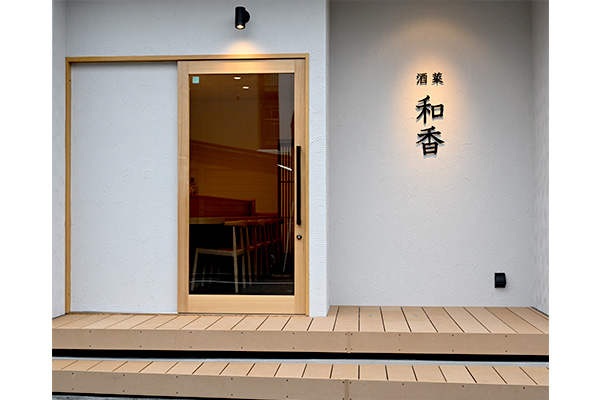 飲食店舗