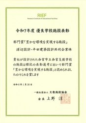 表彰状