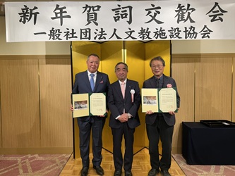 表彰式